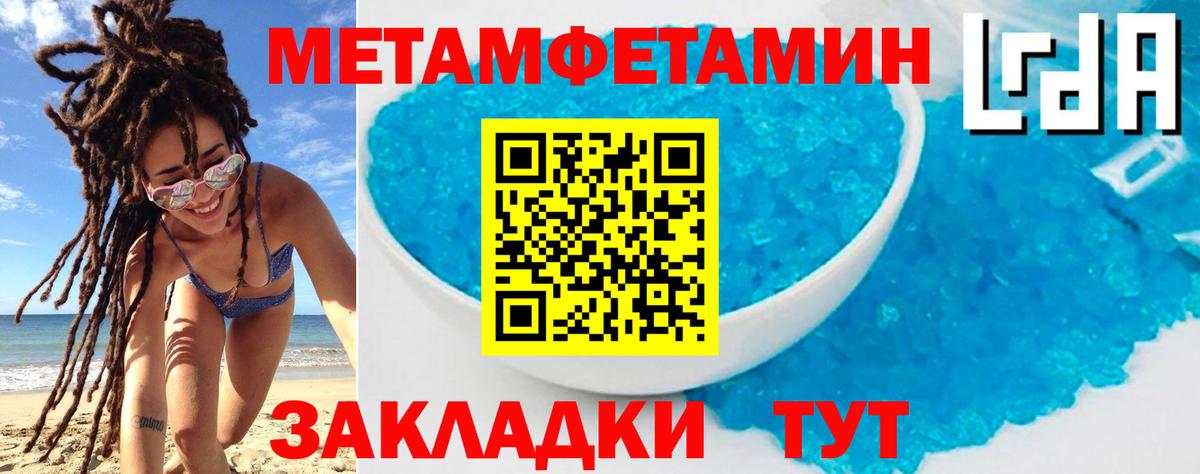 Борисоглебск  АМФ  Вход с VPN  АМФЕТАМИН 97% 