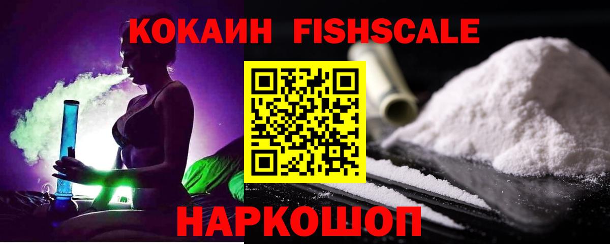 COCAIN Перу Борисоглебск