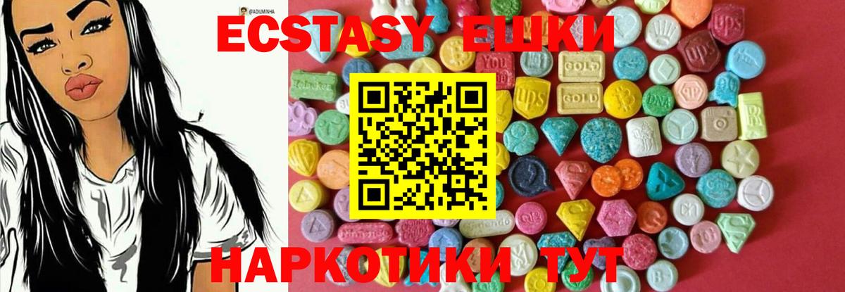 ЭКСТАЗИ VHQ Борисоглебск