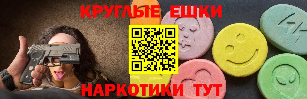 где купить наркоту  гидра ТОР  Вход с VPN  ЭКСТАЗИ DUBAI  Экстази круглые  Борисоглебск  Ecstasy 