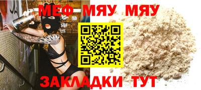 мет Тулун