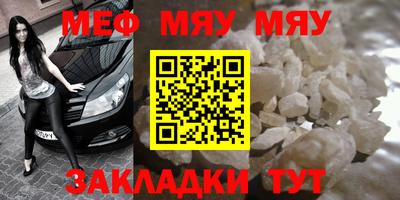 сатива Туймазы