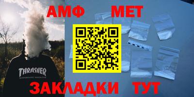 сатива Туймазы