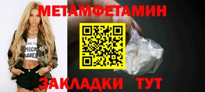 мет Тулун
