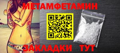 сатива Туймазы