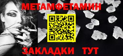 мет Тулун