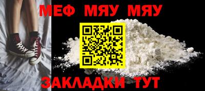 mix Тула