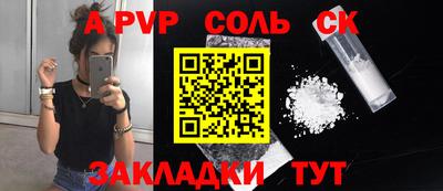 сатива Туймазы