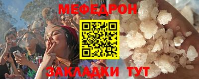 mix Тула