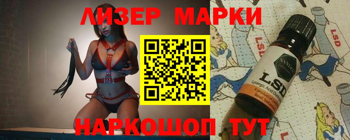 Лсд 25 экстази ecstasy  Вход с VPN  Борисоглебск  ЛСД экстази ecstasy 