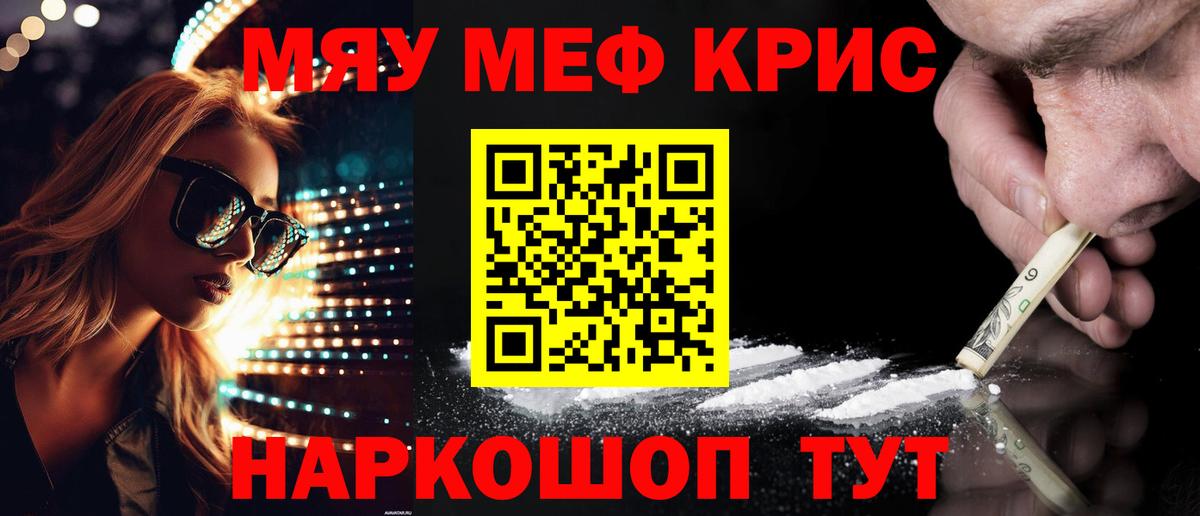 МЕФ  Борисоглебск