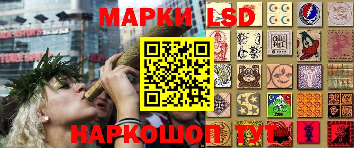 Борисоглебск  Марки NBOMe 1,5мг  Марки NBOMe 1,5мг  Марки N-bome  Вход с VPN 