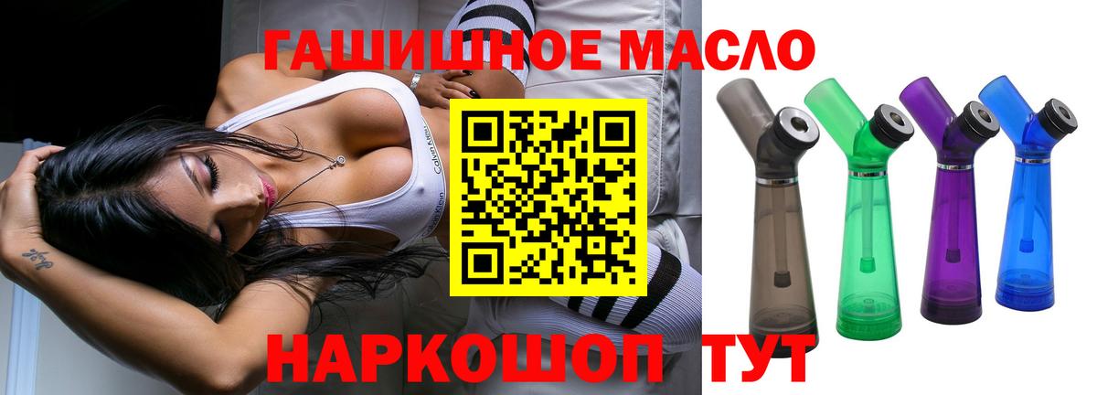 Дистиллят ТГК концентрат Борисоглебск